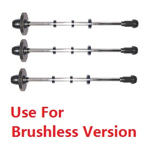 JJRC Q130 Q141 Q130A Q130B Q141A Q141B D843 D847 GB1017 GB1018 Pro RC Car Vehicle spare parts main drive shaft and gear module (For brushless version) 3pcs - Click Image to Close