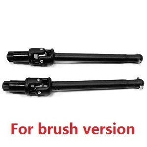 JJRC Q130 Q141 Q130A Q130B Q141A Q141B D843 D847 GB1017 GB1018 Pro RC Car Vehicle spare parts front universal drive joint assembly (For brush version) 6028 - Click Image to Close