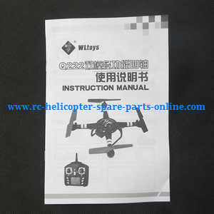 JJRC Q222 DQ222 Q222-G Q222-K quadcopter spare parts todayrc toys listing English manual book