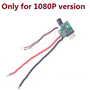 JJRC X6 RC quadcopter drone spare parts todayrc toys listing battery wire plug (Only for 1080p version)