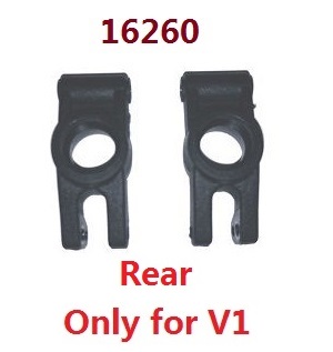 MJX Hyper Go 14209 MJX 14210 RC Car spare parts rear hubs 16260 Only for V1