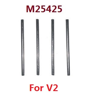 MJX Hyper Go 14209 MJX 14210 RC Car spare parts F/R lower swing arm fixed shaft M25425 For V2 - Click Image to Close