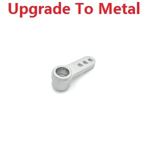 MJX Hyper Go 16207 16208 16209 16210 RC Car spare parts upgrade to metal searvo arm (Silver)
