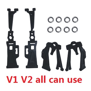 MJX Hyper Go 14209 MJX 14210 RC Car spare parts front and rear swing arm set + rear fixed seat + front steering seat + 8*bearings A set assembly V1 V2 all can use
