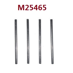 MJX Hyper Go 14301 MJX 14302 RC Car spare parts fixed metal bar
