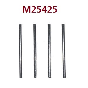 MJX Hyper Go H16 V1 V2 V3 H16H H16E H16P H16HV2 H16EV2 H16PV2 RC Car spare parts lower swing arm fixed iron bar