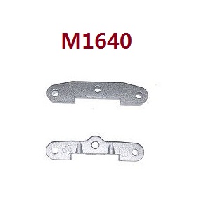 MJX Hyper Go H16 V1 V2 V3 H16H H16E H16P H16HV2 H16EV2 H16PV2 RC Car spare parts front and rear reinforcements
