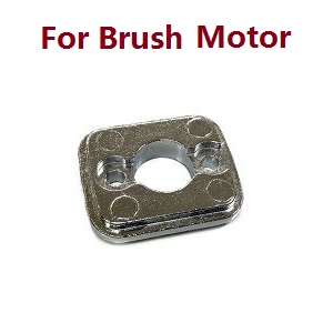 JJRC Q132-A Q132-B Q132-C Q132-D Q117-A Q117-B Q117-C Q117-D SCY-16101 16102 16103 16103A 16201 and pro brushless RC Car spare parts motor mount 6037 for brush motor