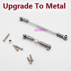 JJRC Q61 RC Military Truck Car spare parts todayrc toys listing connect steering rod set (Metal)