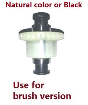 ZLL SG116 SG116PRO SG116MAX RC Car Vehicle spare parts differential assembly for SG116PRO 6023