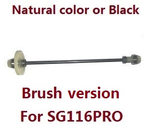 ZLL SG116 SG116PRO SG116MAX RC Car Vehicle spare parts main drive shaft and gear module for SG116PRO