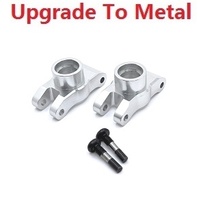 ZLL SG116 SG116PRO SG116MAX RC Car Vehicle spare parts upgrade to metal rear axle seat Silver