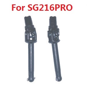 ZLL Beast SG216 SG216PRO SG216MAX RC Car Vehicle spare parts front universal drive shafts (For SG216PRO) 6076