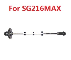 ZLL Beast SG216 SG216PRO SG216MAX RC Car Vehicle spare parts central drive shaft and gear module (For SG216MAX)