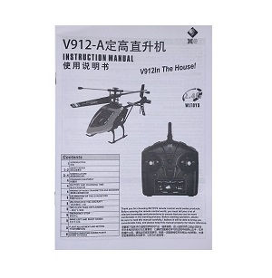 Wltoys XK V912-A RC Helicopter spare parts todayrc toys listing English manual book - Click Image to Close