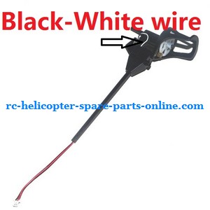 WLtoys WL V929 spare parts todayrc toys listing side bar + main motor deck + main motor (Black-White wire)