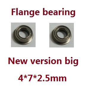 Wltoys WL WL915 RC Speed Boat spare parts todayrc toys listing flange bearing (New version) 4*7*2.5mm 2pcs - Click Image to Close