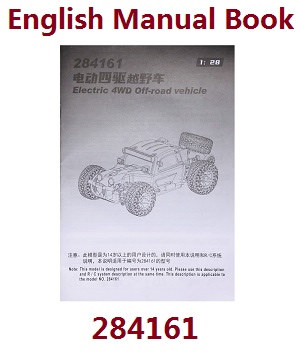 Wltoys 284161 Wltoys 284010 RC Car Vehicle spare parts English manul book (For 284161) - Click Image to Close