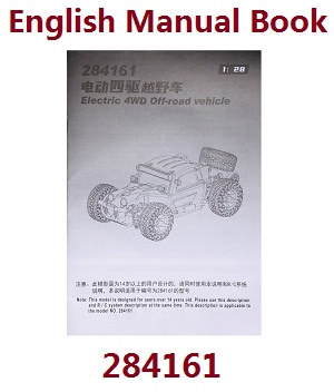 Wltoys 284161 Wltoys 284010 RC Car Vehicle spare parts English manul book (For 284161) Wltoys 284161 Wltoys 284010 RC Car Vehicle spare parts English manul book (For 284161)