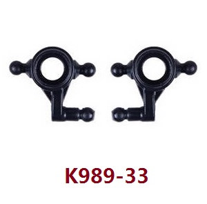 Wltoys 284161 Wltoys 284010 RC Car Vehicle spare parts after turning the cup K989-33 Wltoys 284161 Wltoys 284010 RC Car Vehicle spare parts after turning the cup K989-33