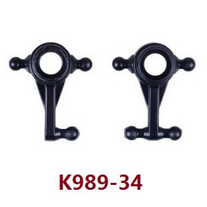 Wltoys 284161 Wltoys 284010 RC Car Vehicle spare parts before turning the cup K989-34 Wltoys 284161 Wltoys 284010 RC Car Vehicle spare parts before turning the cup K989-34