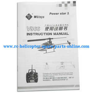 WLtoys WL V966 RC helicopter spare parts todayrc toys listing english manual instruction book