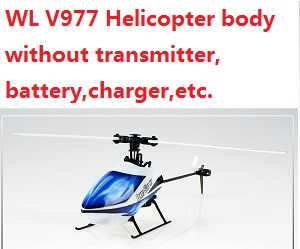 WLtoys V977 helicopter body without transmitter,battery,charger,etc. (Random color)