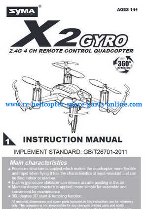Syma X2 quadcopter spare parts todayrc toys listing English manual instruction book