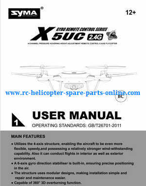 Syma x5u x5uw x5uc quadcopter spare parts todayrc toys listing English manual instruction book (x5uc)