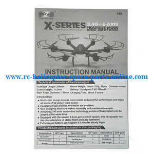 MJX X-series X600 quadcopter spare parts todayrc toys listing English manual instruction book