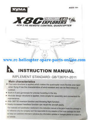 syma x8c x8w x8g x8hc x8hw x8hg quadcopter spare parts todayrc toys listing English manual instruction book (x8c)