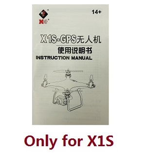 Wltoys XK X1S RC Quadcopter spare parts todayrc toys listing English manual book (Only for X1S)